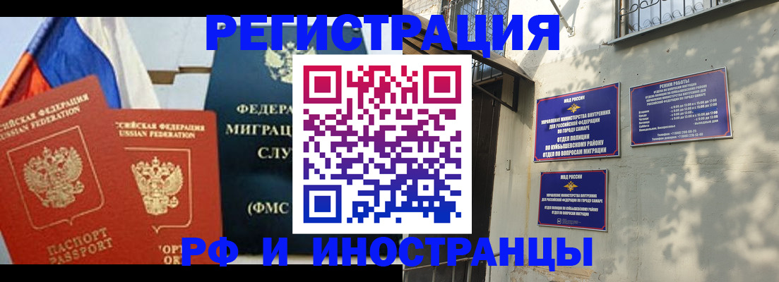 временная регистрация надежно в Кизилюрте